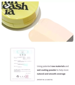 UNLEASHIA Satin Wear Healthy-Green Cushion SPF 30/PA + - Тональный кушон с сатиновым финишем