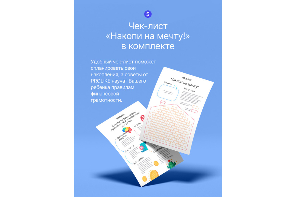 Детская умная копилка Prolike банка, темно-синий