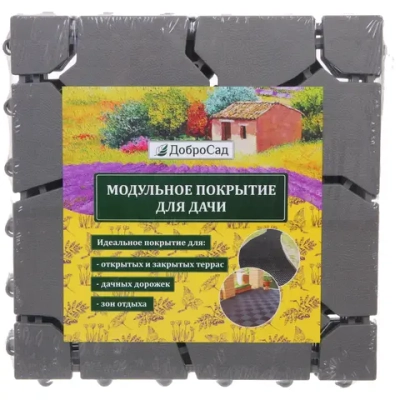 Антискользящее модульное покрытие «Каменный узор» 29,5*29,5*1,2 см (4 модуля), Серый