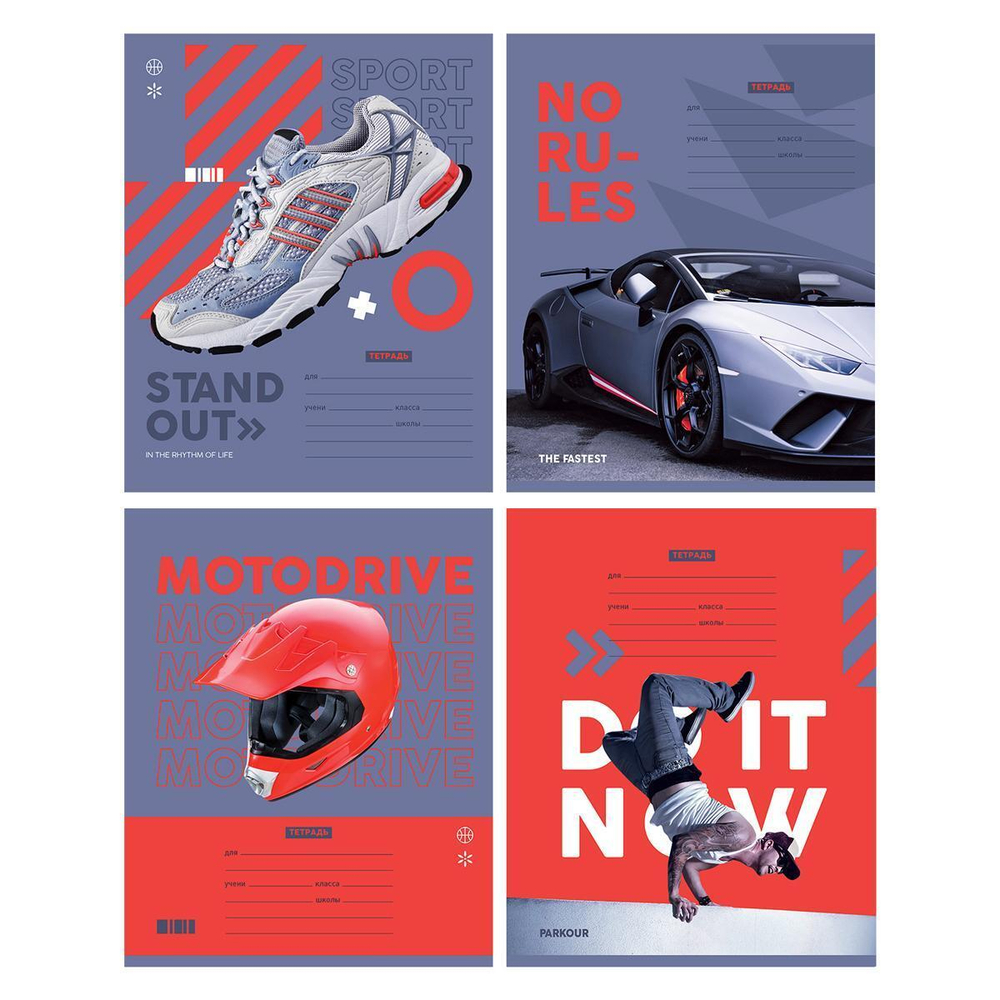 Тетрадь школьная А5 12л узкая линия "Без правил" (BG) микс цветов (комплект 3 шт)