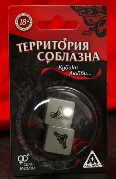 Неоновые секс-кубики Территория соблазна. Кубики любви (Цвет: зеленый)