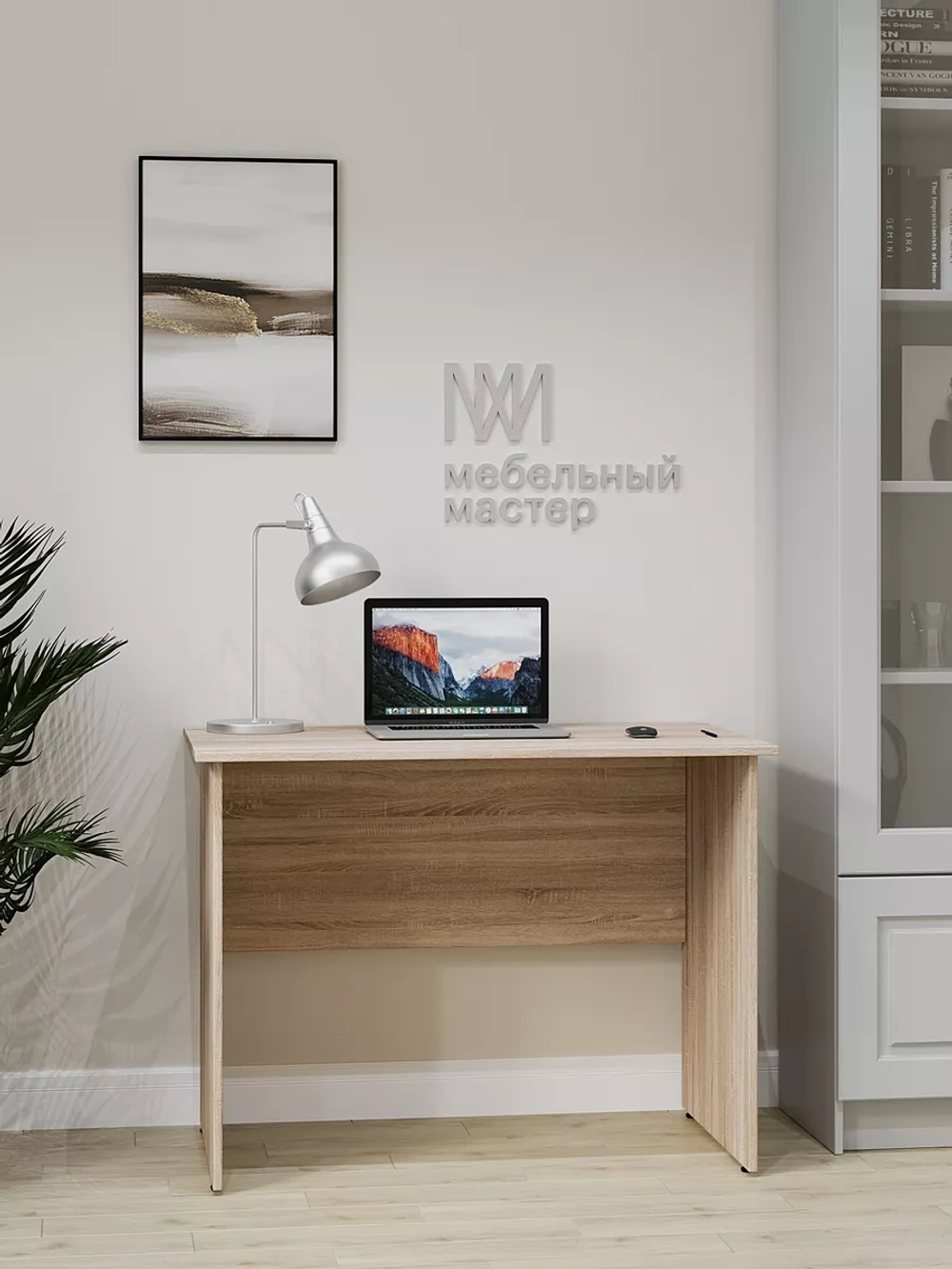 Стол письменный компьютерный SIMPLE 100*60 Дуб Сонома