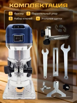 Кромочный электрический фрезер Hitman HRZ 900S (900 ват, цанга 6, рег. оборотов)