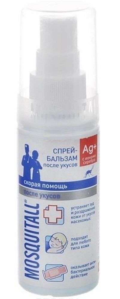 Москилл Аэрозоль от комаров и мошек, 150мл 12шт/кор