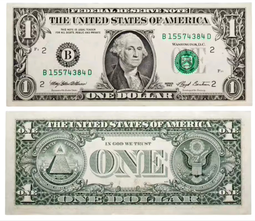 США 1 доллара 1993 Большая печать Соединенных Штатов Нью-Йорк XF