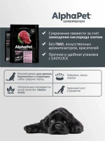 Корм для щенков и собак юниоров сухой AlphaPet Superpremium для животных средних пород, с говядиной и рисом, 7 кг