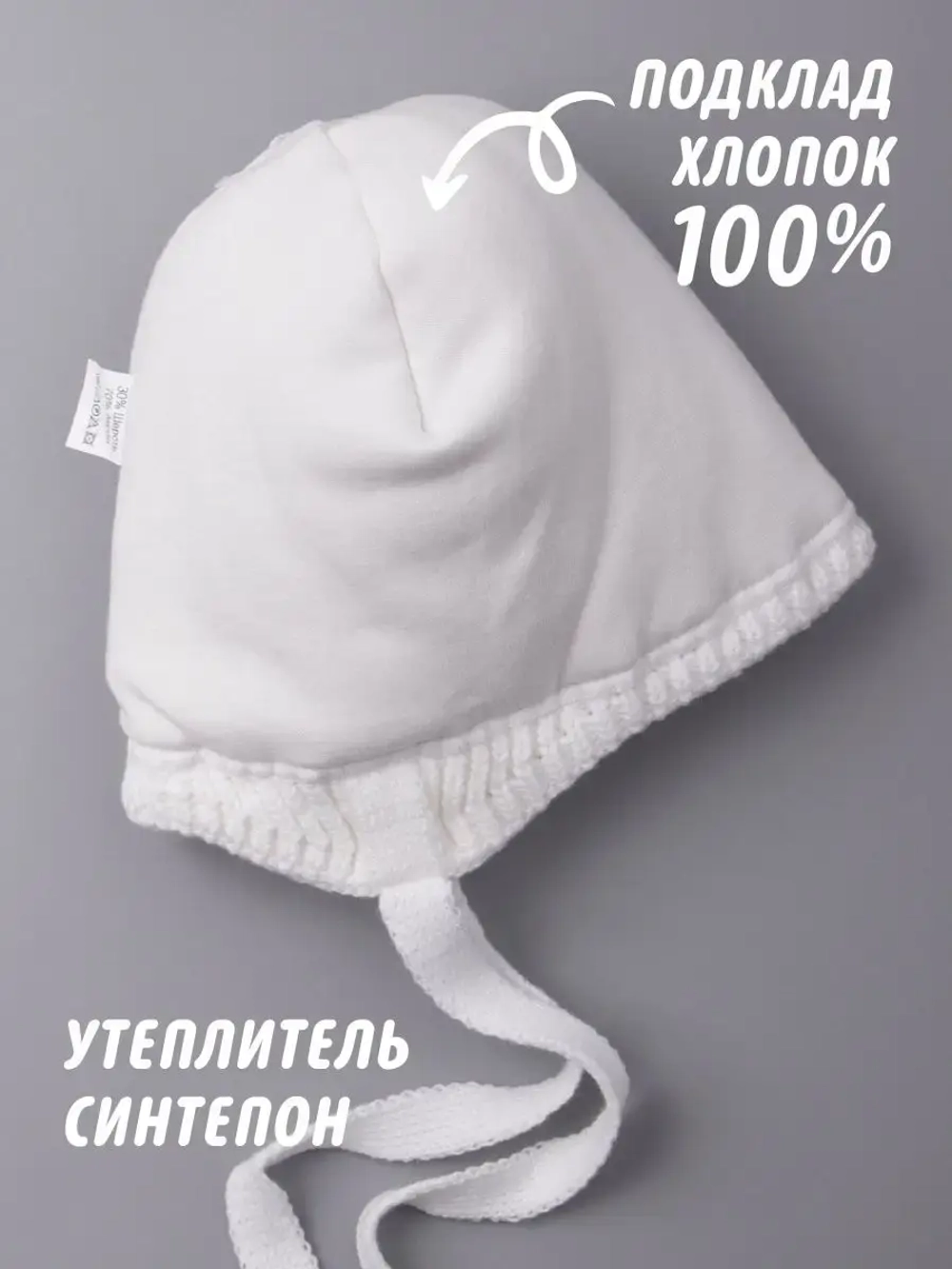 Шапка детская зимняя вязаная с помпоном