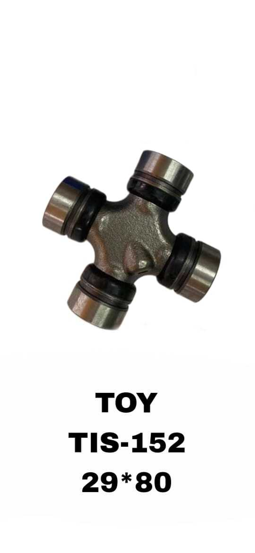 КРЕСТОВИНЫ TOY