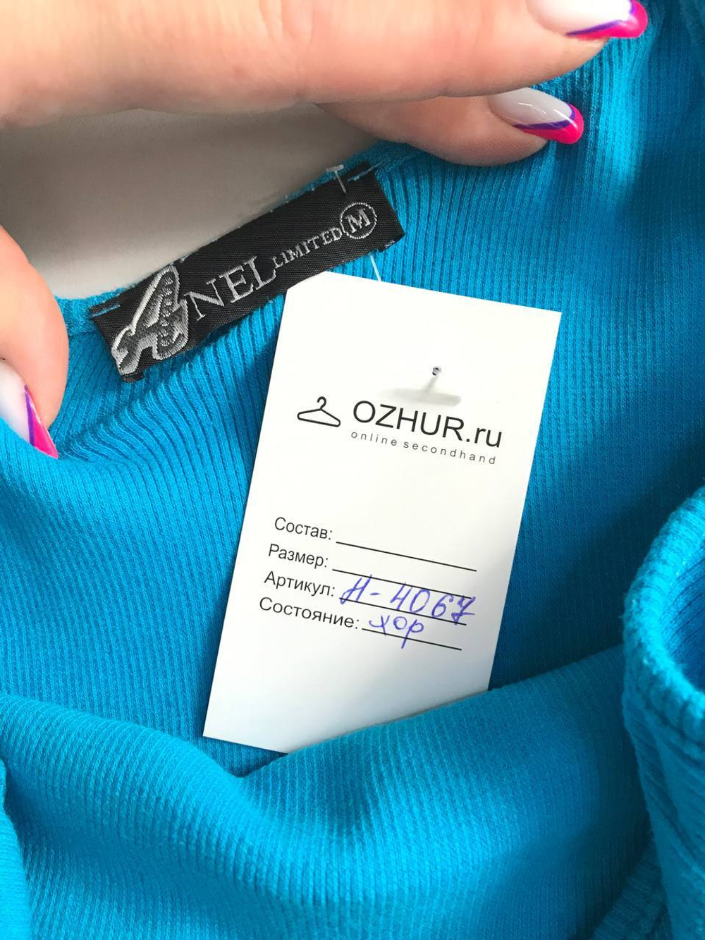 Топ в рубчик короткий, маркировка М, визуально на 44/46 размер