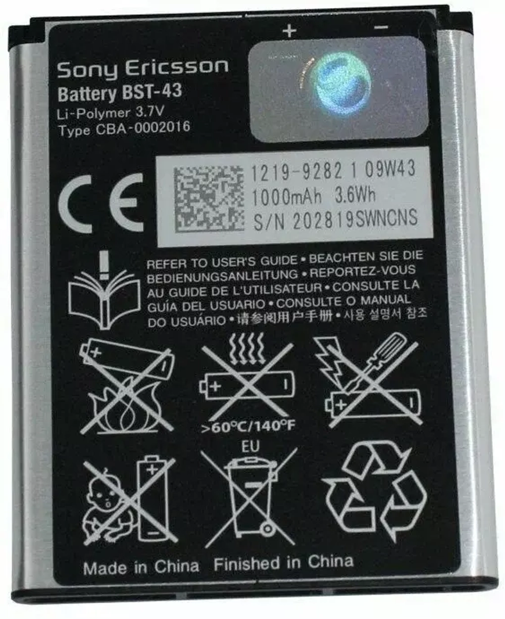 АКБ для Sony Ericsson BST-43 (WT13i/U100i/J10/J20/J108i)