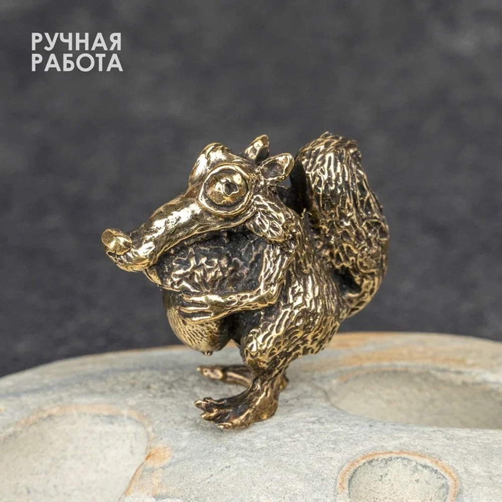 Бусина «Белка» из латуни