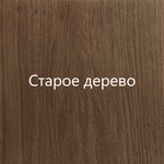 Дуб
