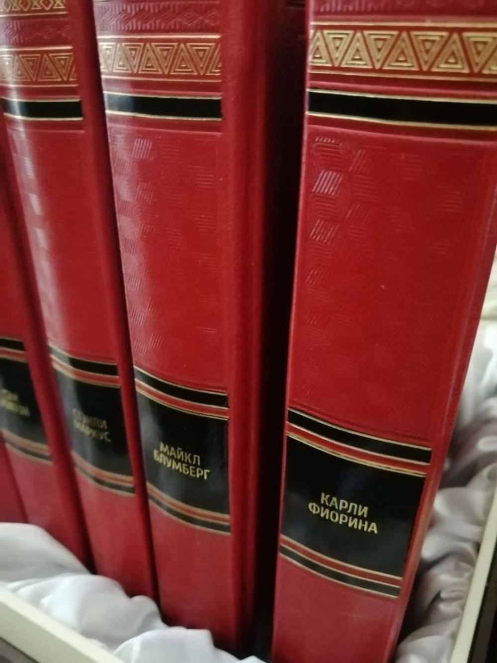 "Путь к успеху" Набор подарочных книг в 24 томах