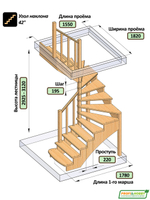 Лестница на второй этаж К-003м/1 Левая с подступенками