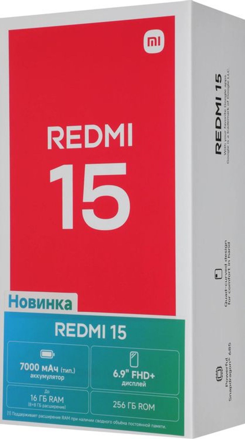 6.9" Смартфон Xiaomi REDMI 15 8/256Gb,  NFC,  IPS,  144Гц,  7000мAч,  полночный черный