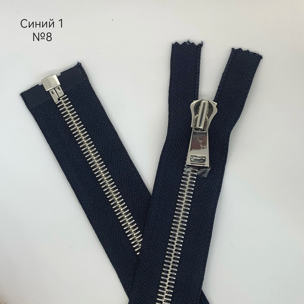 MM113 Молнии металлические