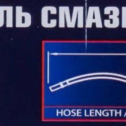 Нагнетатель смазки ручной, 12кг (длина шланга 1.5, внутр.Ø 210мм, внутр. высота 320мм) RockForce RF-2096D MST