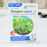 Лазурит Ультра 9мл от сорняков на картофеле и томатах, Август