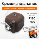 B122-190N-RT (2)