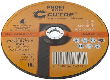 Диск шлифовальный по металлу, нерж.стали и алюминию Cutop profi plus Т27-230 х 6,0 х 22.2 мм