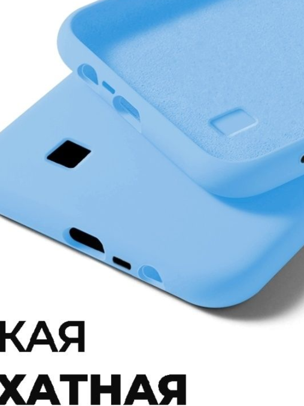 Накладка Realme C20/C11 силикон матовый голубой Zibelino