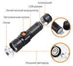 Фонарь ручной BL-515-T6