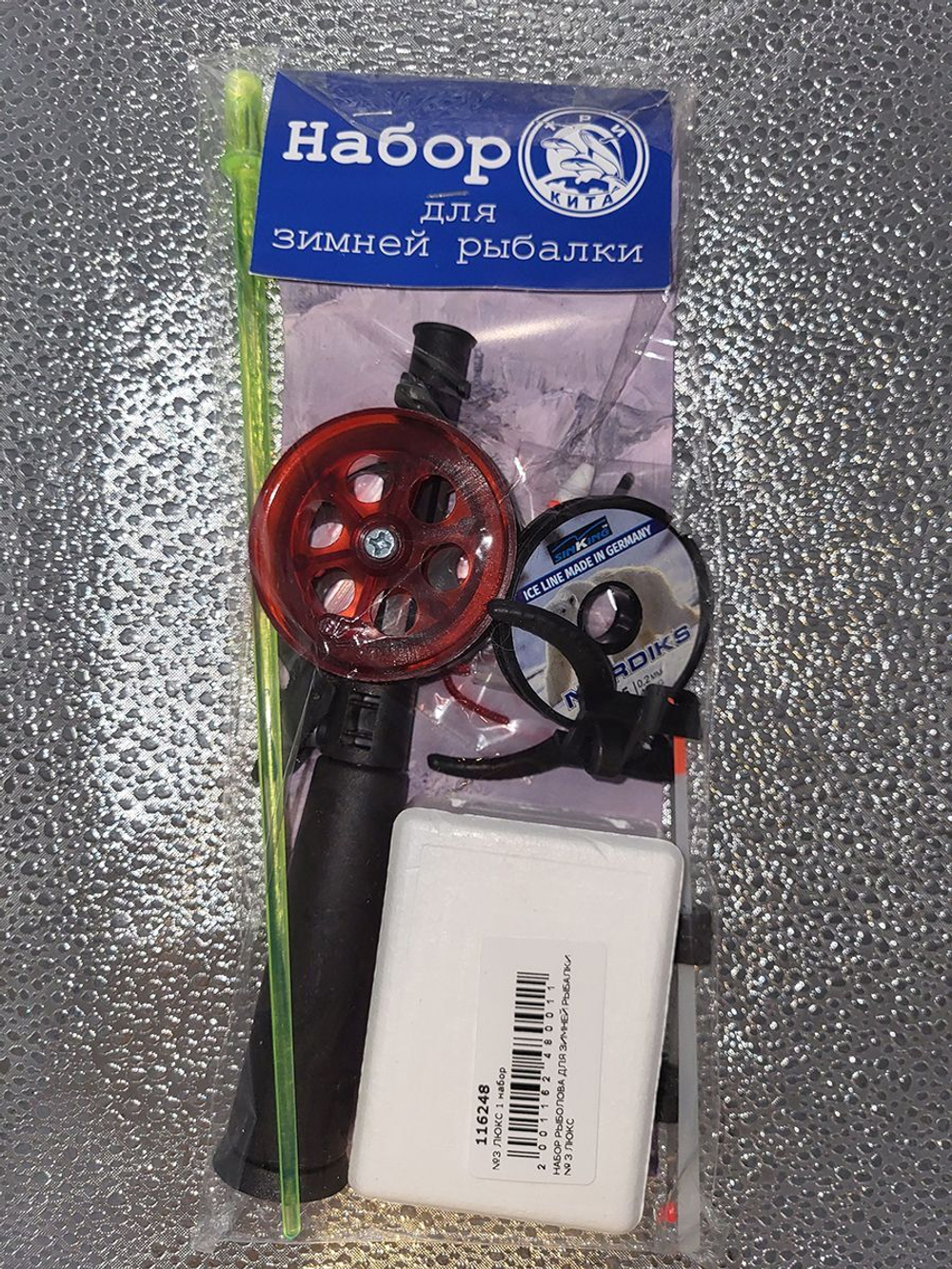 Набор рыболова для зимней рыбалки Три Кита № 3 люкс