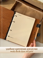 Ежедневник недатированный на кольцах подарочный набор