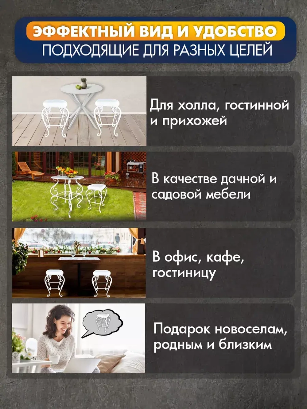 Стул Элегия-106