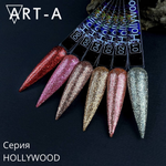 ART-A Гель-лак Hollywood 05, 8 мл
