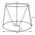 Абажур для торшера напольного, для настольной лампы, для светильника, плафон конус Горчичный Е27