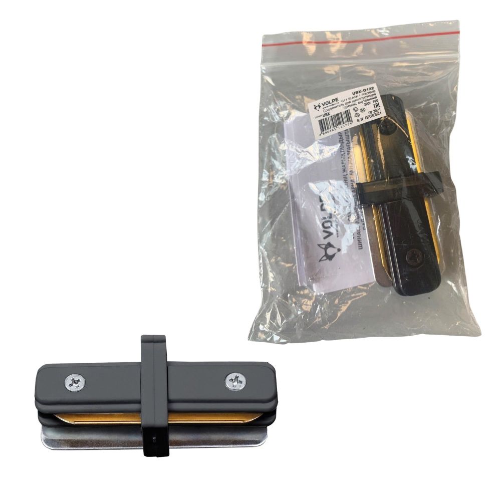 UBX-Q122 G11 BLACK 1 POLYBAG Соединитель для 2-х шинопроводов типа G. прямой внутренний. Однофазный. Черный. ТМ Volpe.