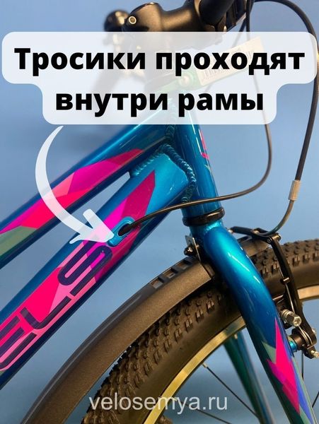 Подростковый велосипед Stels Navigator 420 V 24 дюйма