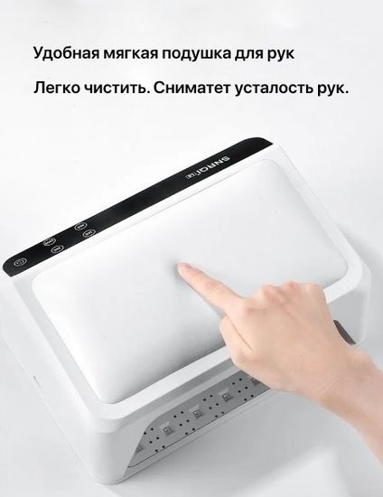 Лампа для сушки гель-лака SNRQI L6 72W