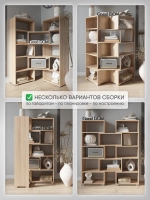 Стеллаж трансформер