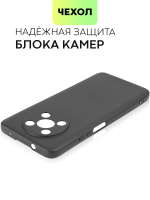 Чехол BROSCORP для Huawei Nova Y90 оптом (арт. HW-NY90-COLOURFUL-BLACK)