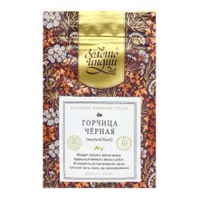 Золото Индии Пряность Горчица чёрная семена, 30 г