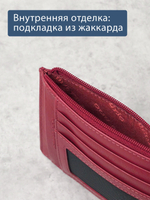 181 - Обложка для документов Stampa Brio