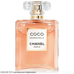 Coco Mademoiselle Intense
