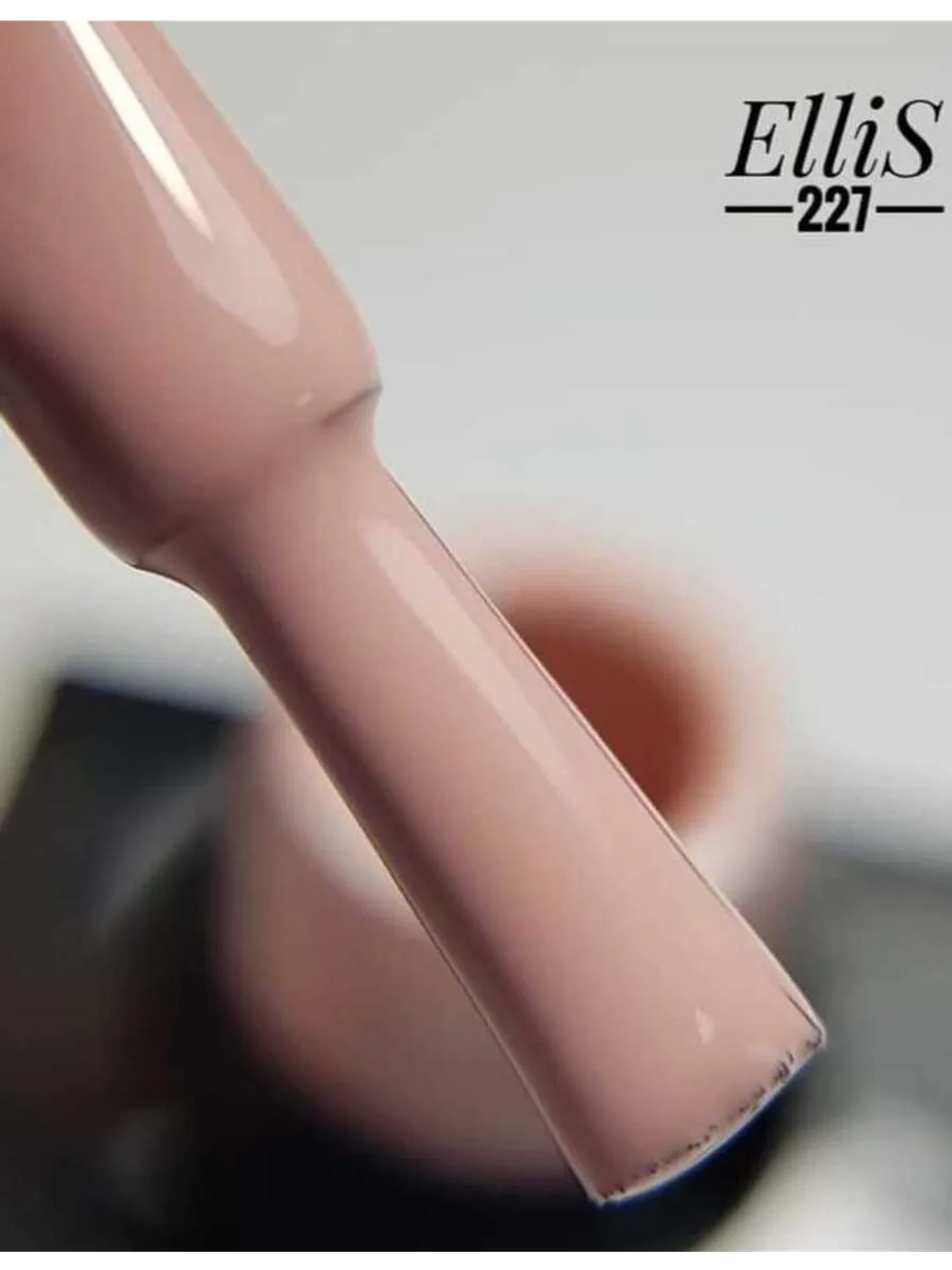 ElliS гель-лак 227 10мл