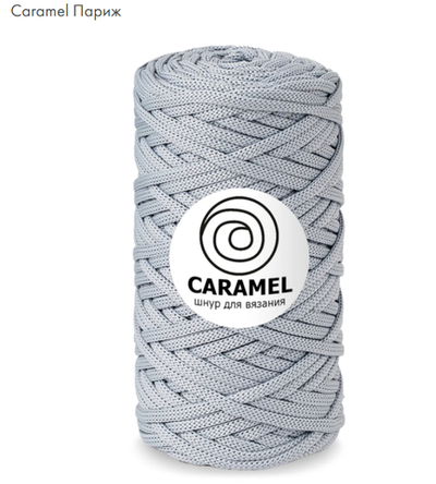 Шнур Caramel Париж