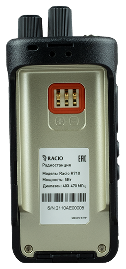 Рация Racio R710