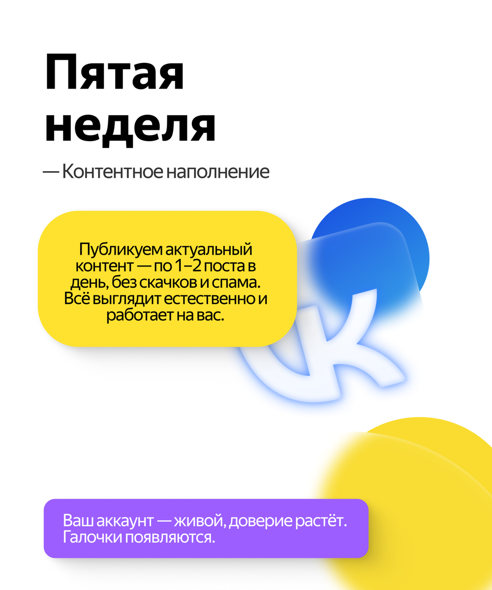 Маркетинговый марафон для школьных фотографов
