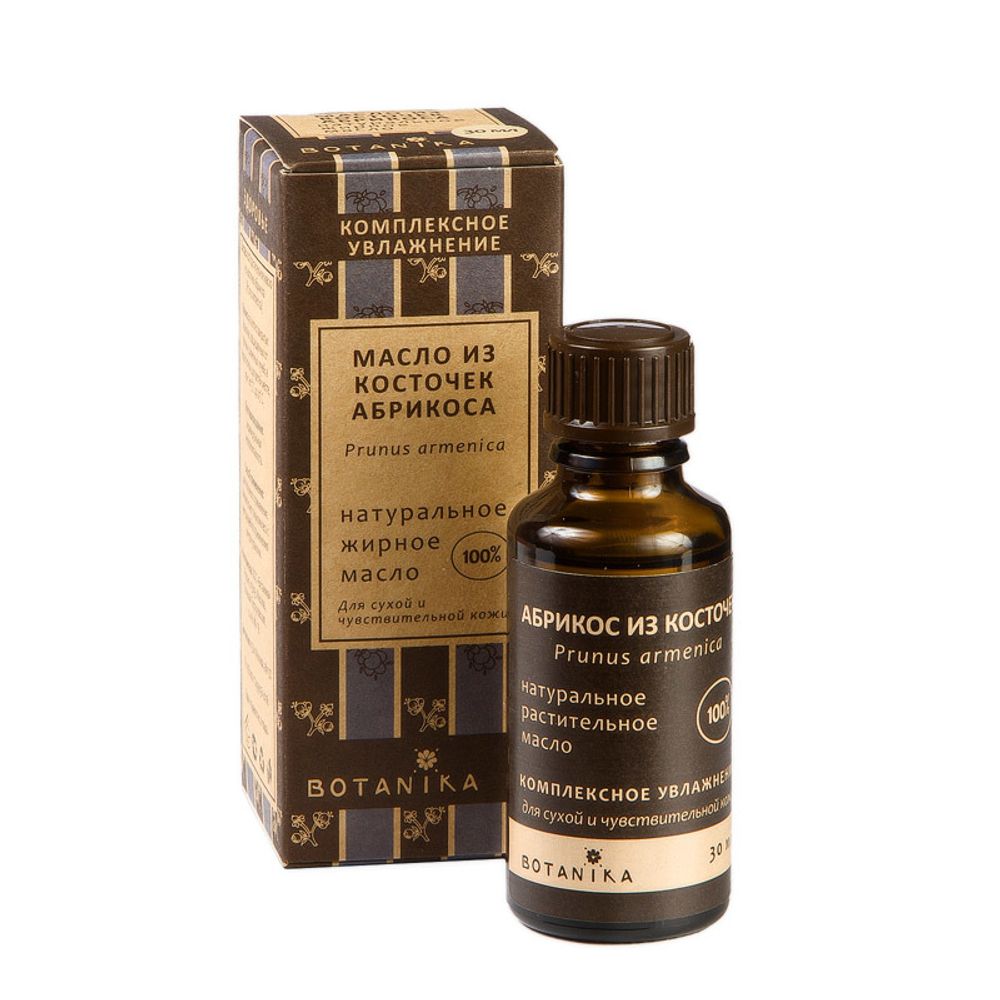 Масло для тела Botanika Абрикос из косточек 30 мл