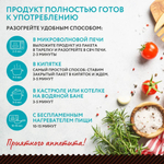 Готовое блюдо Суп Том Ям с курицей LavkaLavka 270 г.