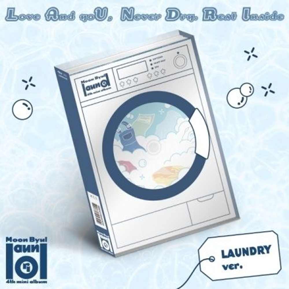 Альбом MOON BYUL - LAUNDRI 4th Mini Album LAUNDRY Version