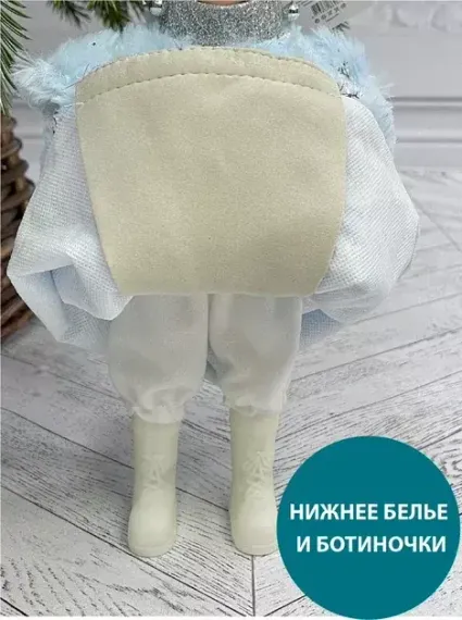 Снегурочка под елку в голубой шубе со снежинкой и голубой шапке 40 см., Christmas DeLuxe (86288)