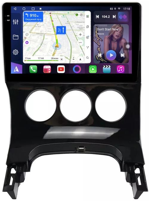 Магнитола для Peugeot 3008 2010-2017 (кондиционер) - FarCar S500-TS10 монитор 9.5" QLED на Android 14, Быстрая, CarPlay, 4G SIM-слот