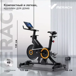 Велотренажёр Merach MR-S01
