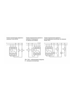 Реле времени астрономическое PCZ-527 2х16А 24-264В AC/DC 2 переключ. контакта IP20 2 канала монтаж на DIN-рейке F&F EA02.002.006